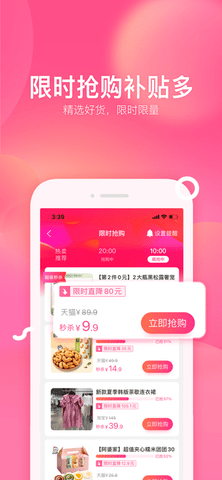 柚子街