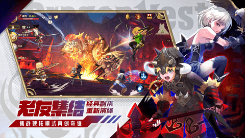龙之谷世界手游无限蓝钻石破解版