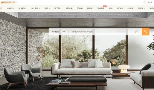 建e网官方版