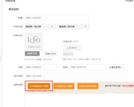 建e网官方版