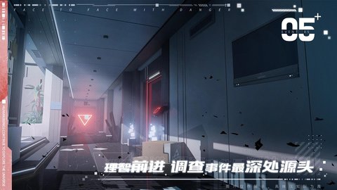 代号X5
