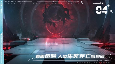 代号X52022最新版