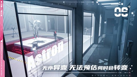 代号X52022最新版