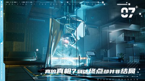 代号X52022最新版
