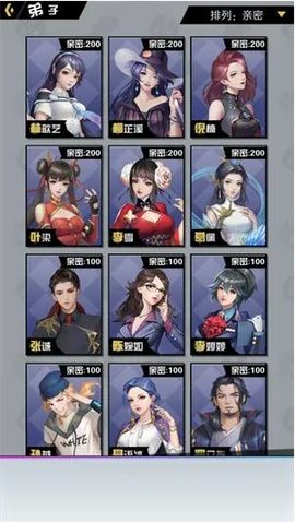超凡之路破解版