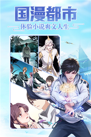 超凡之路破解版 (1)