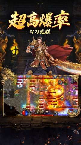 封神传奇之红月战神无限钻石元宝版