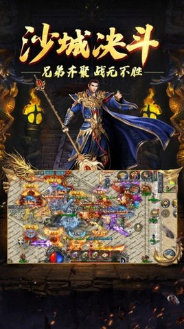 封神传奇之红月战神无限钻石元宝版