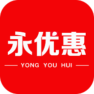 永优惠官方版