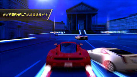 狂野飙车7热度破解版