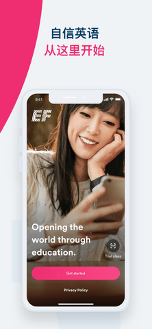 EFSmartEnglish内购课程免费版