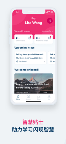 EFSmartEnglish内购课程免费版
