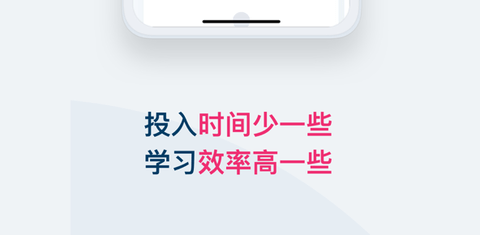 EFSmartEnglish内购课程免费版