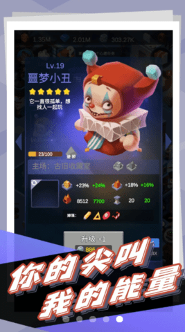 怪奇城堡无限金币版