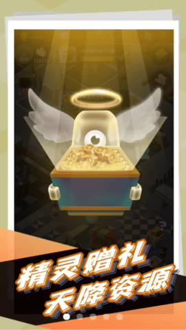 怪奇城堡无限金币版