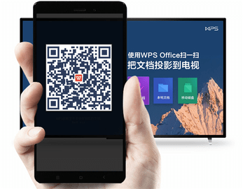 WPSOffice永久会员免费版