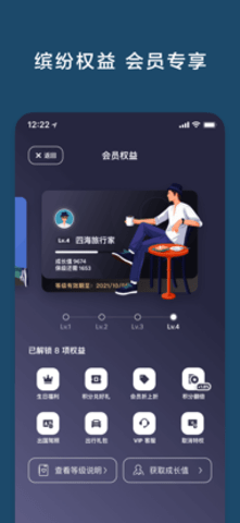 Airbnb爱彼迎app民宿免预约版
