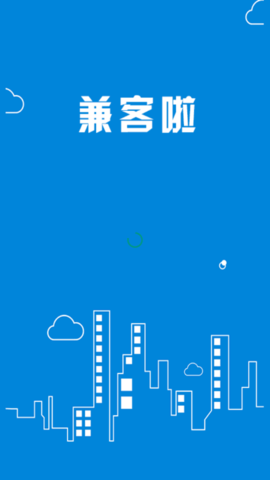 兼客啦手机兼职平台App