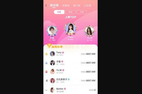 情长交友最新版