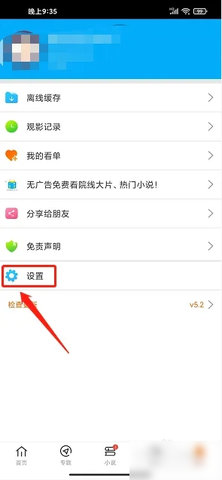 八一影院永久vip会员版