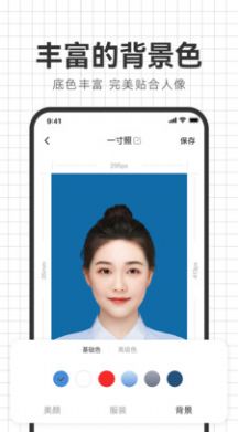 海马照相馆(证件照制作)APP
