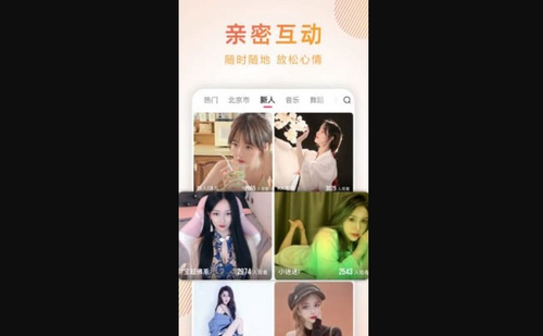 蜜桃密聊App手机版