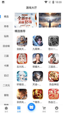 开濮游戏助手APP正版