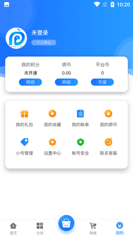 开濮游戏助手APP正版