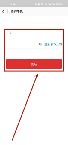 北京健康宝免费版(附二维码)