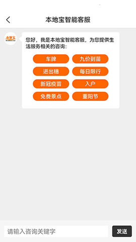 南昌本地宝 (4)