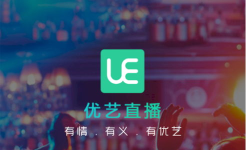 优艺直播2022最新版