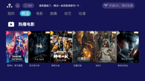 面包网TV2022最新版