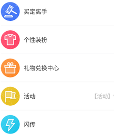 阅次元永久会员版