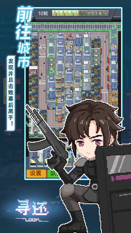 寻还官方版