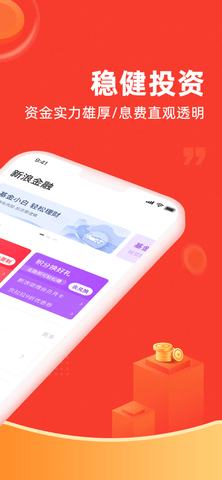 新浪金融