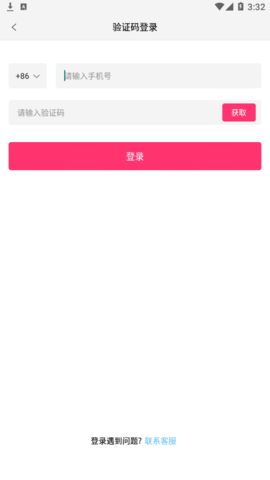 青聊同城交友2022最新版