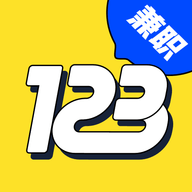 兼职123求职App官方版