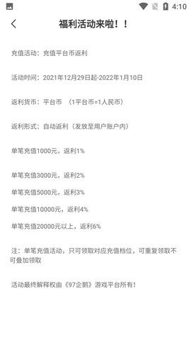 97企鹅 (8)