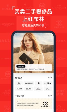 红布林2022最新版