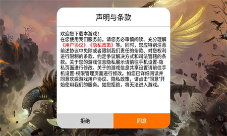 金装裁决之骑战天下无限钻石元宝版