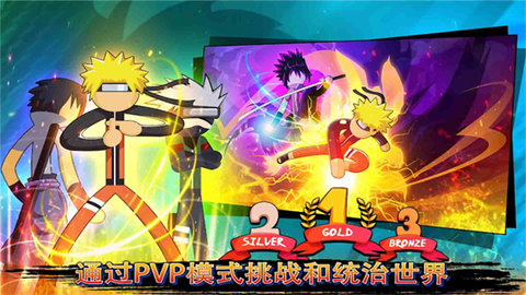 火柴人幽灵行动2022最新版