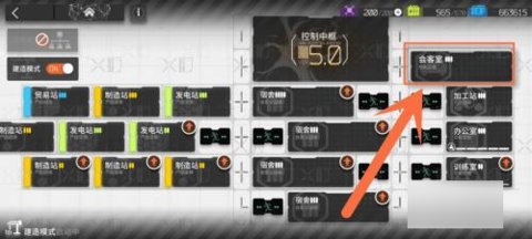 明日方舟第三个助战干员怎么解锁 解锁第三个助战干员介绍