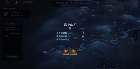不良人3跨服入侵玩法调整 不良人3跨服入侵玩法优化了什么