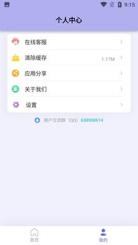 金舟视频压缩 (5)