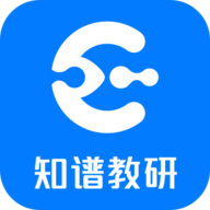 知谱教研App手机版
