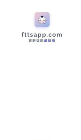饭团探书破解版永不升级版