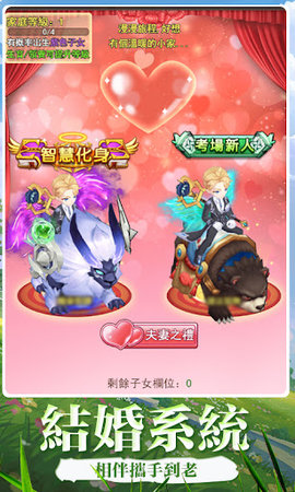妖精结界师正式版