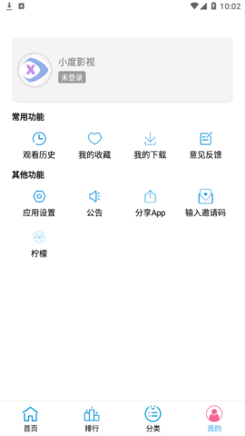 小度影视永久会员破解版