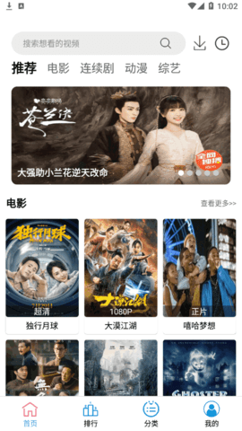 小度影视永久会员破解版