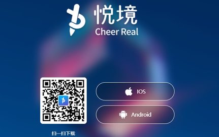 悦境数藏平台手机版
